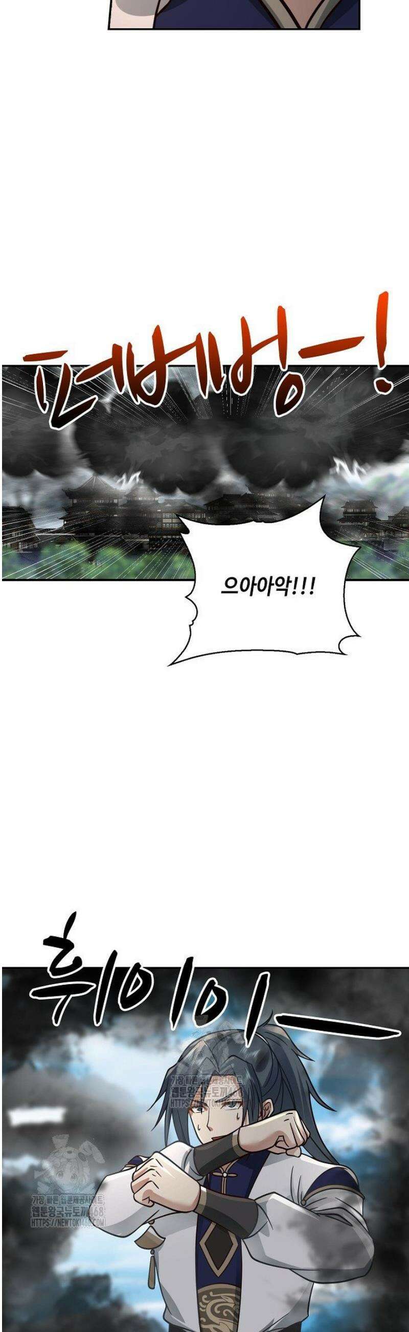 무련전봉 1737화 3
