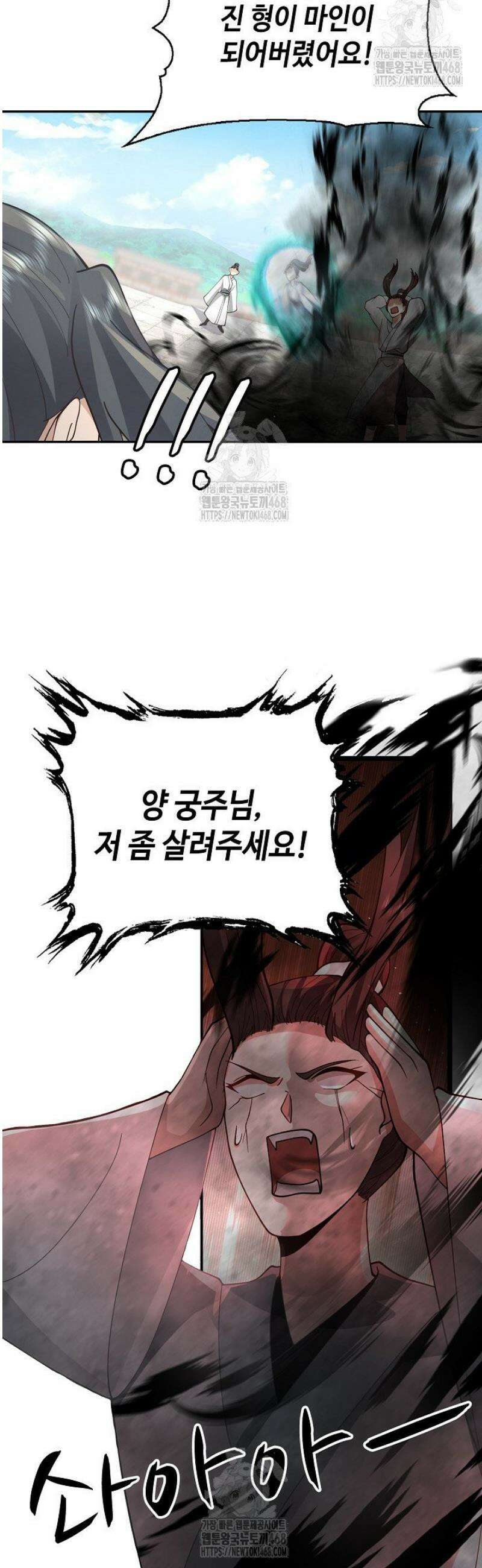 무련전봉 1737화 8