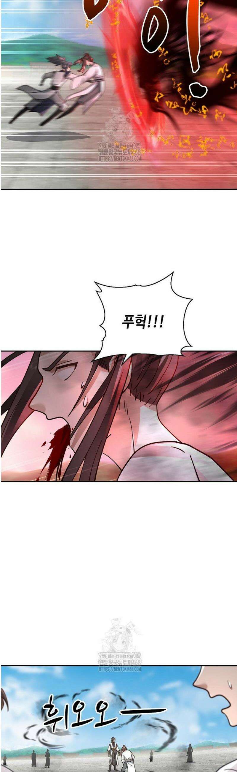 무련전봉 1737화 10