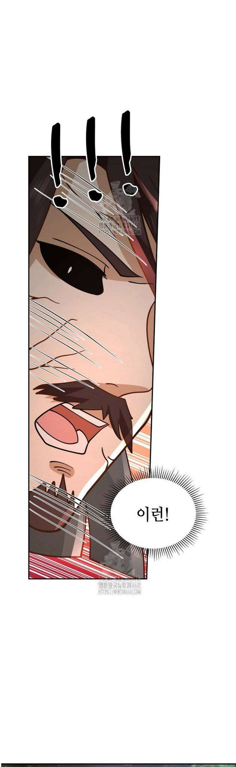 무련전봉 1737화 13