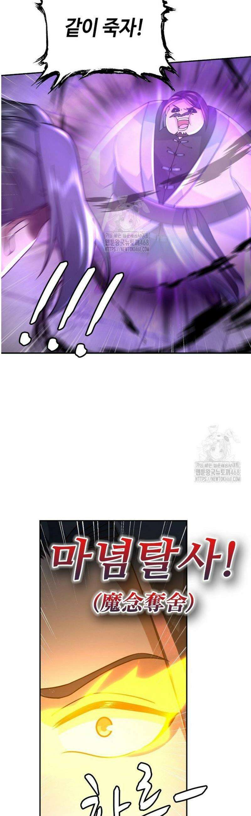 무련전봉 1737화 16