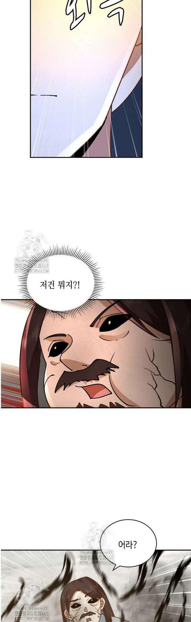 무련전봉 1737화 17