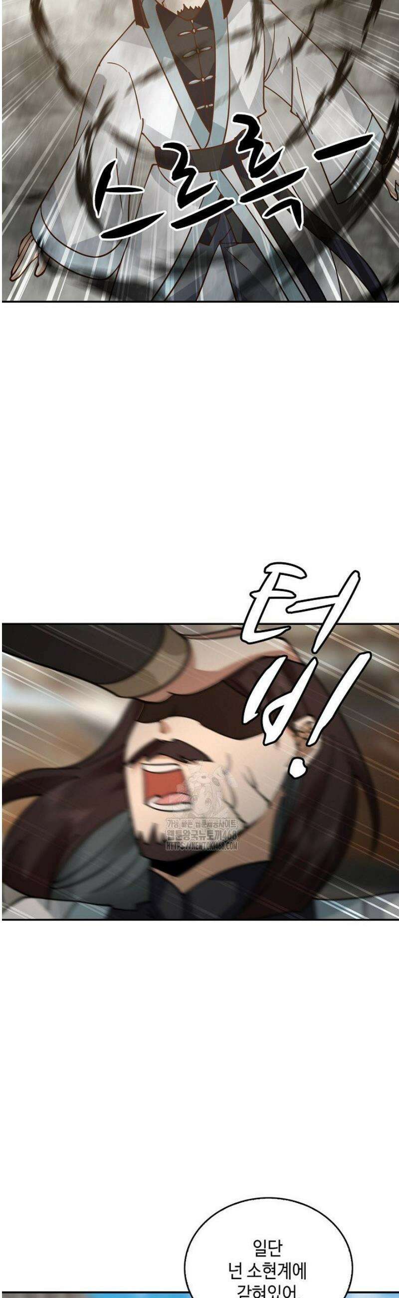 무련전봉 1737화 18