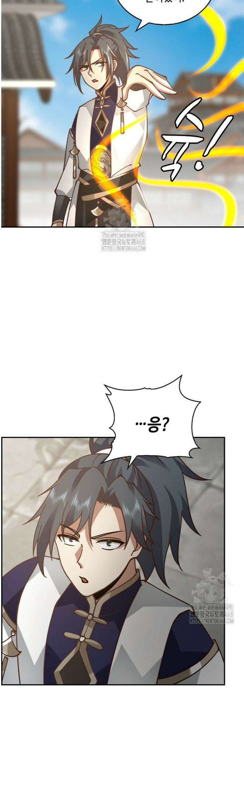 무련전봉 1737화 19