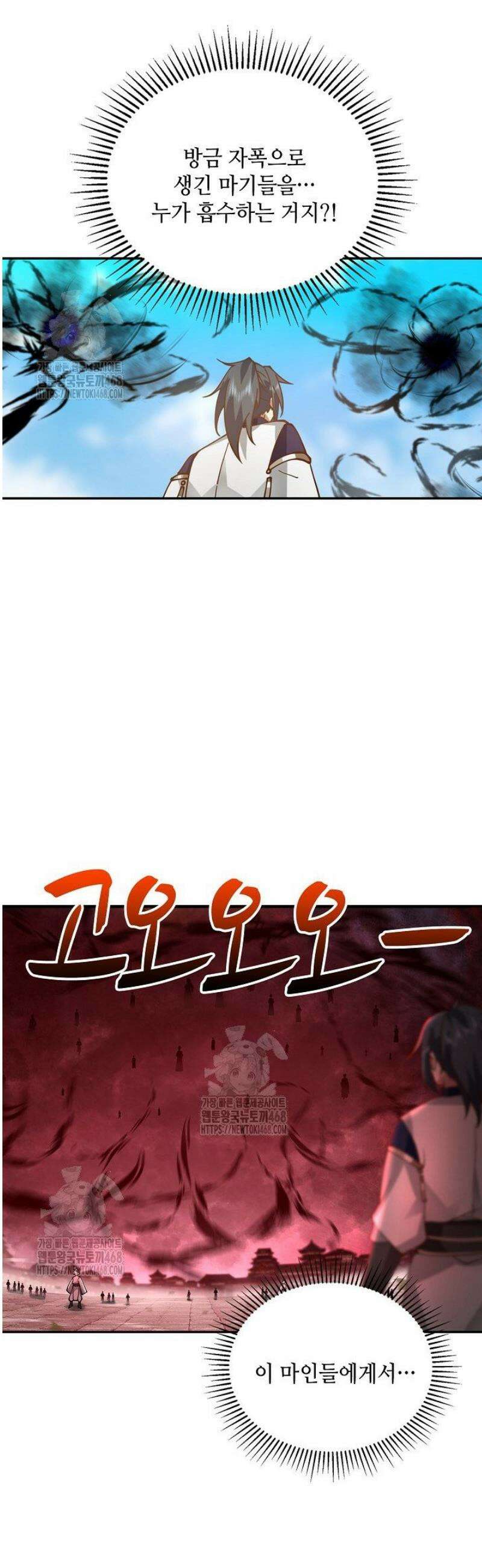 무련전봉 1737화 20