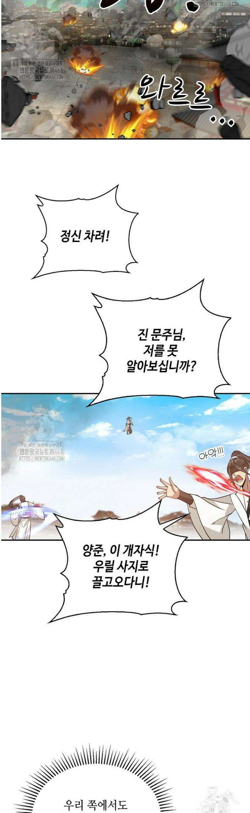무련전봉 1737화 24