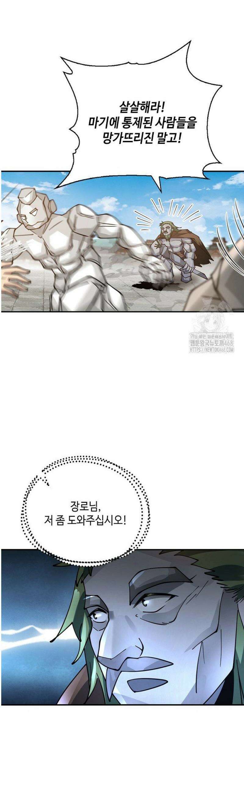 무련전봉 1737화 26