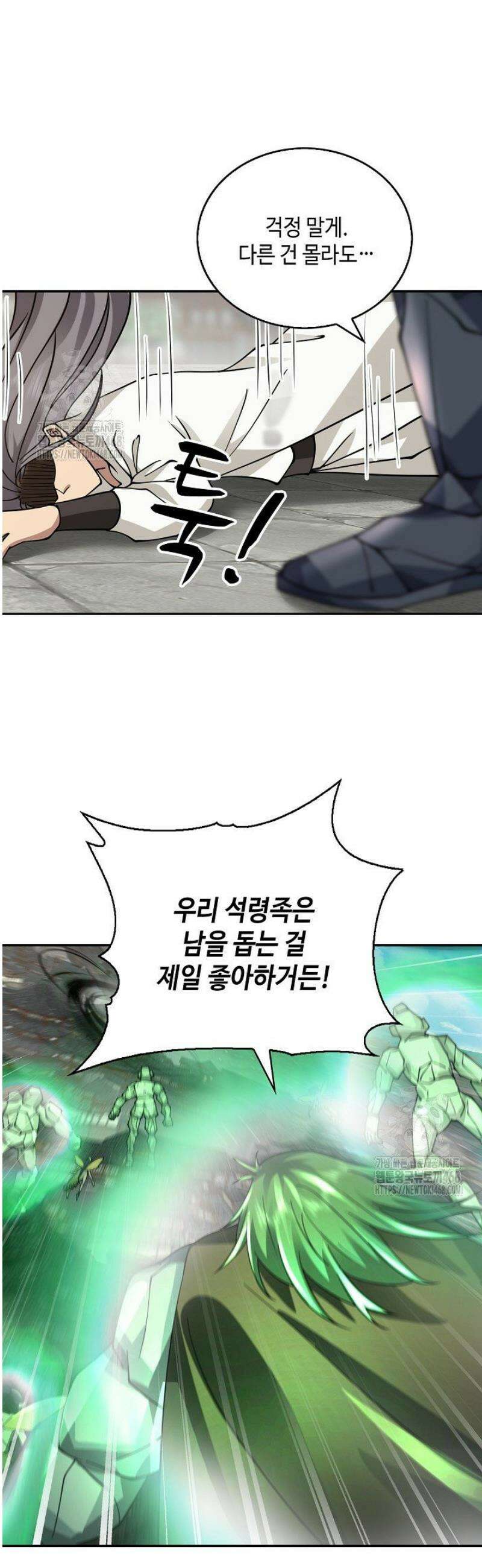 무련전봉 1737화 27