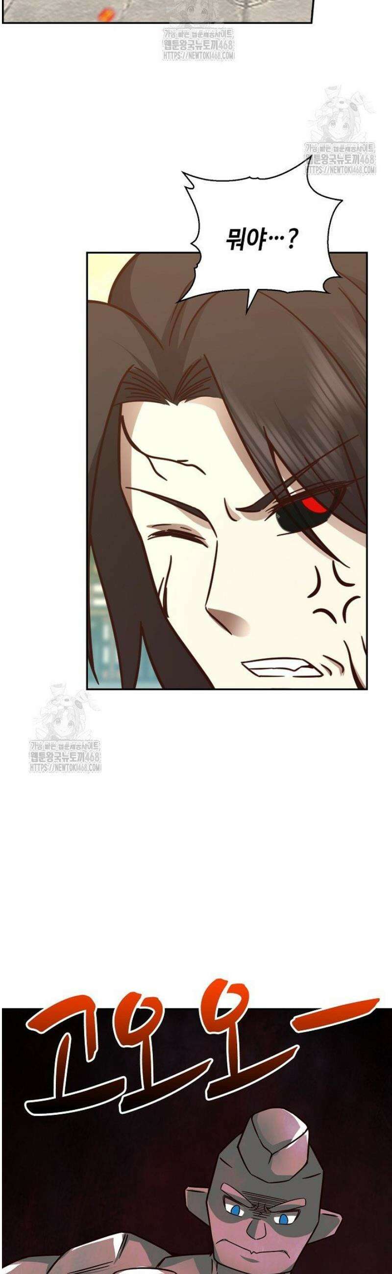 무련전봉 1737화 31