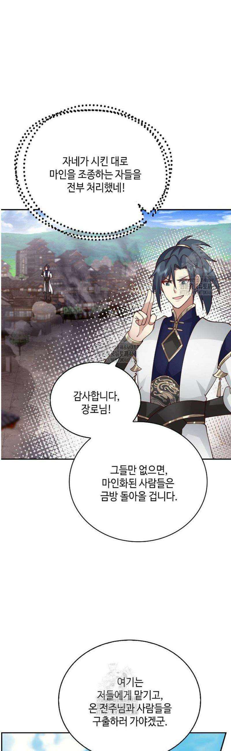 무련전봉 1737화 33