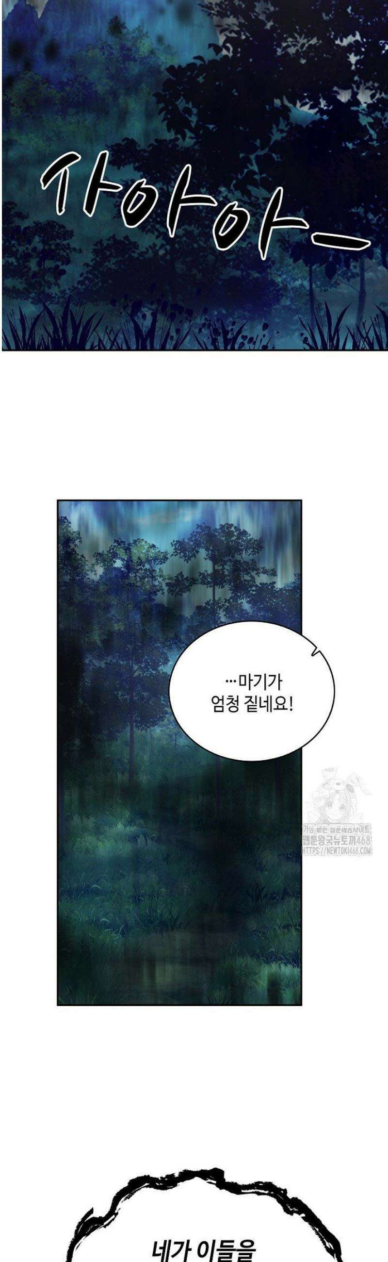 무련전봉 1737화 36