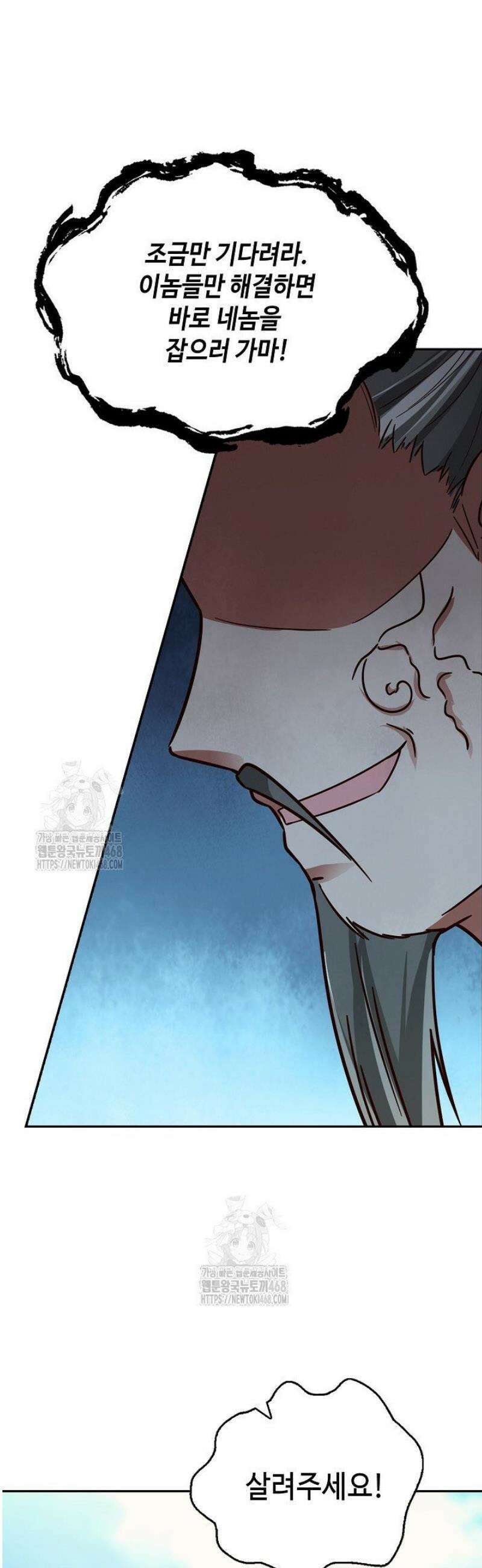 무련전봉 1737화 38