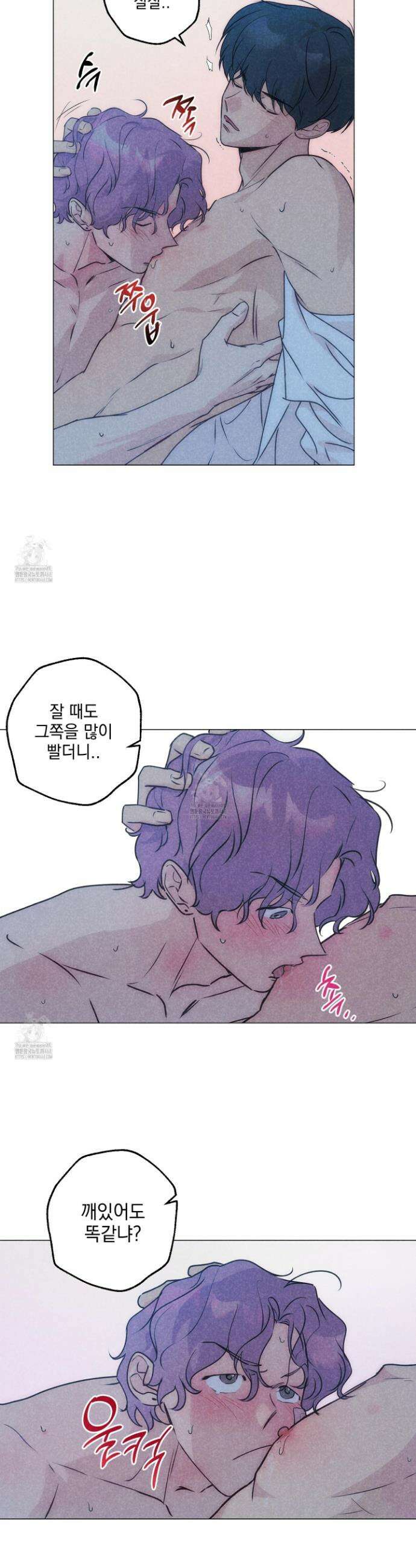 시금치 꽃다발 외전B 18화 7