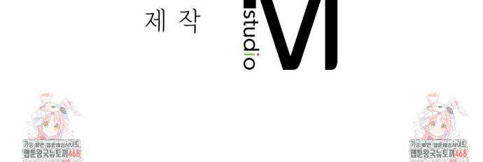 연애편지 대신 써드릴까요? 21화 52