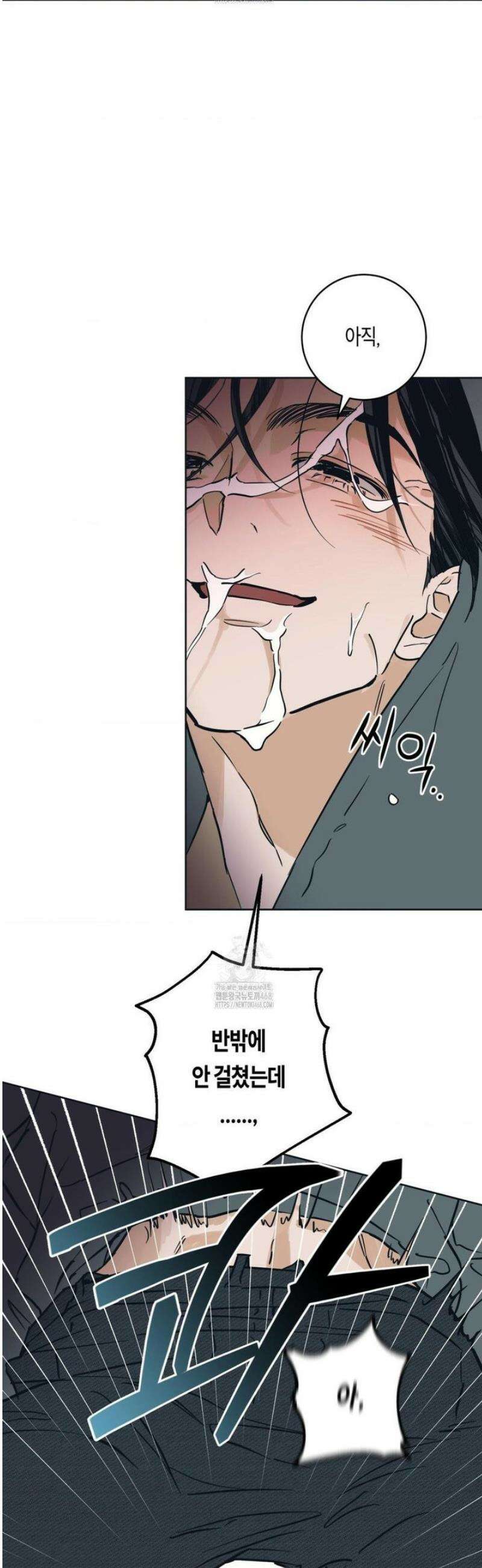 풀북 6화 3