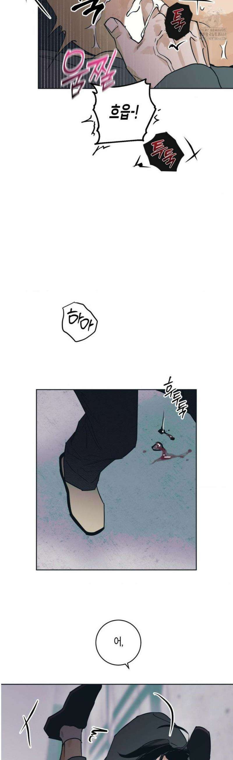 풀북 6화 10