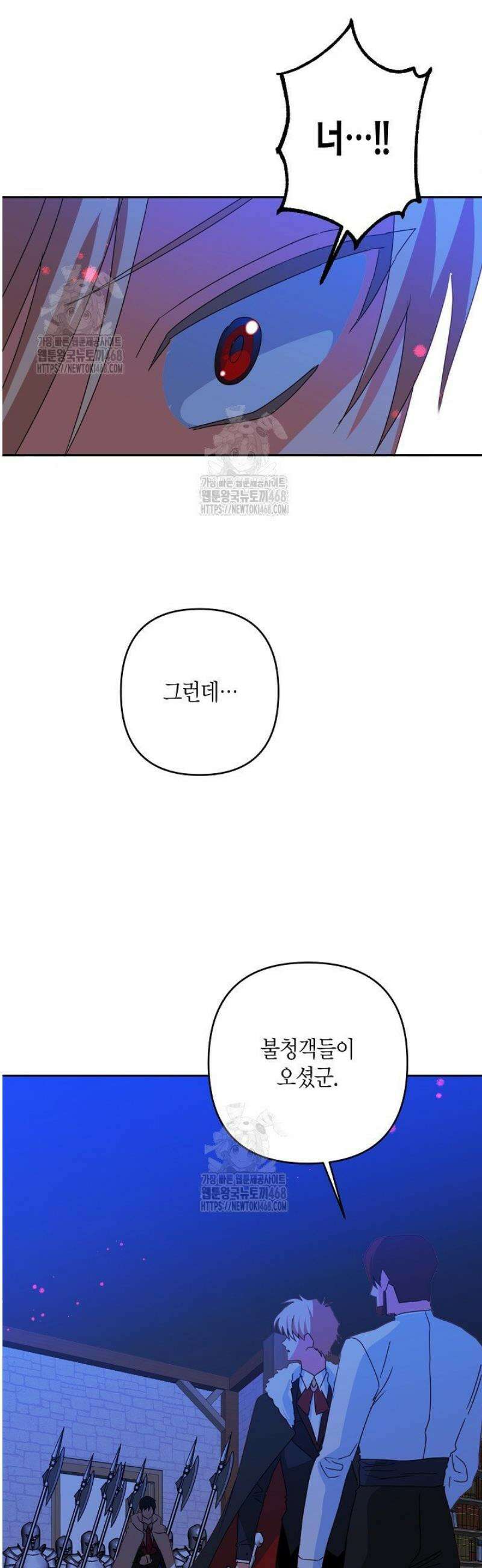 집착 서브 남주를 키웠습니다 123화 3