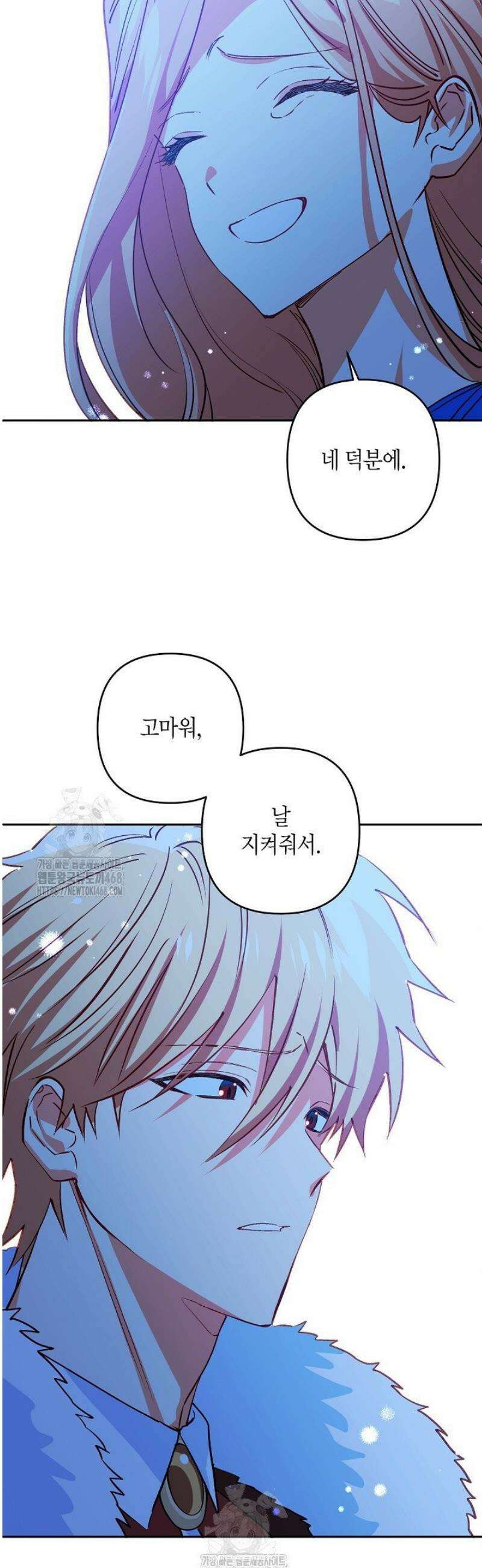 집착 서브 남주를 키웠습니다 123화 28
