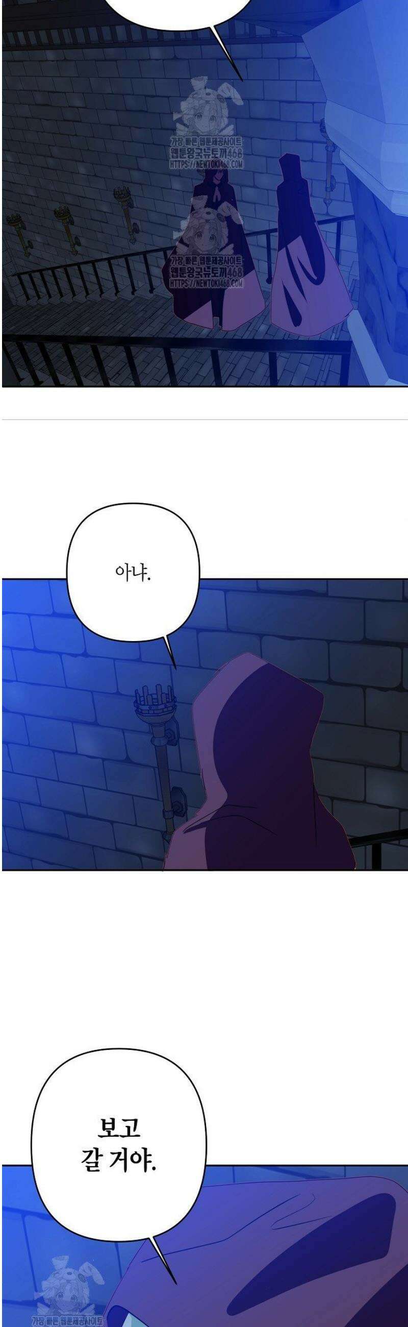 집착 서브 남주를 키웠습니다 123화 36