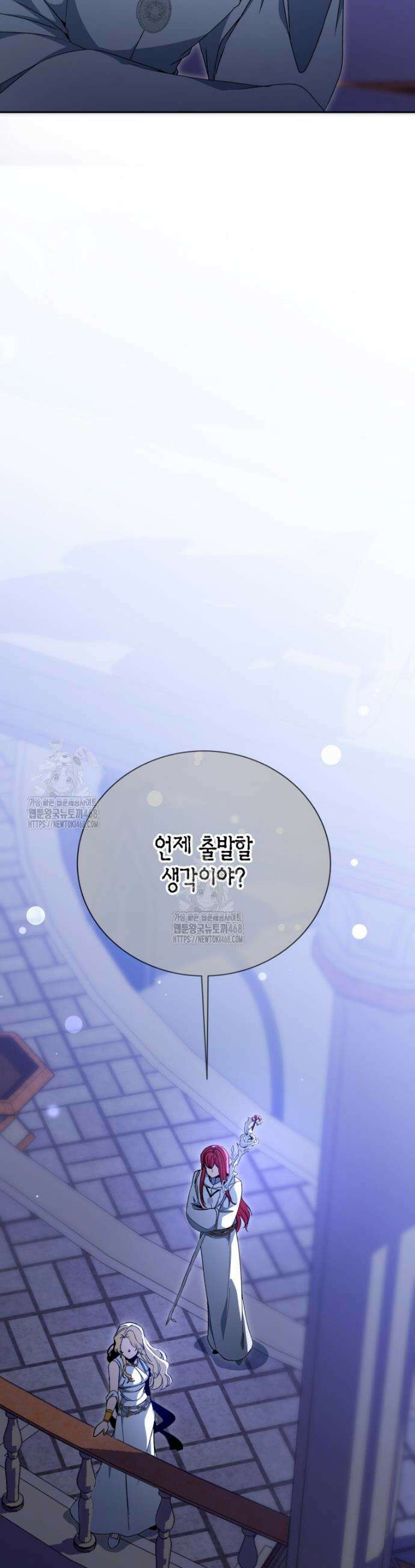 윈터벨 47화 7