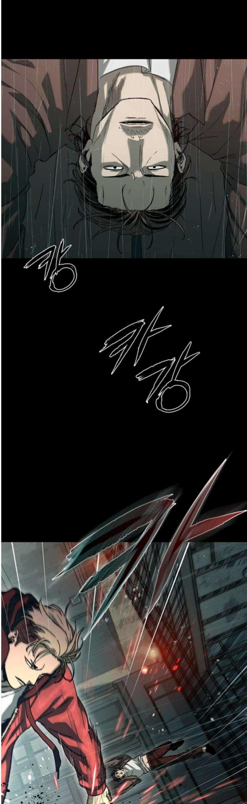 구룡:사로카 42화 23