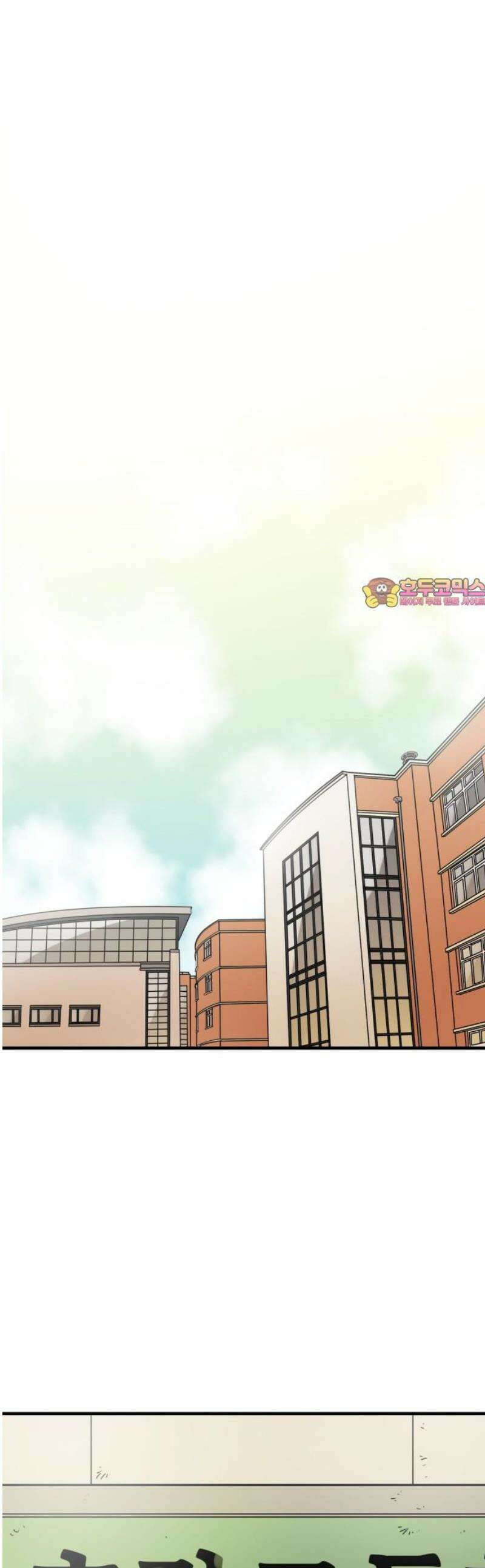 비기닝즈 11． 뭐해? 1