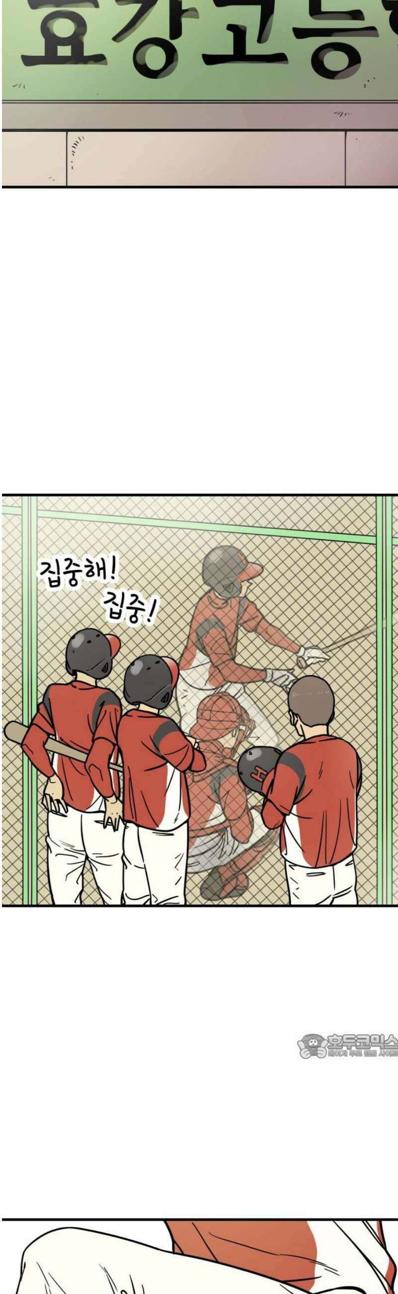 비기닝즈 11． 뭐해? 2