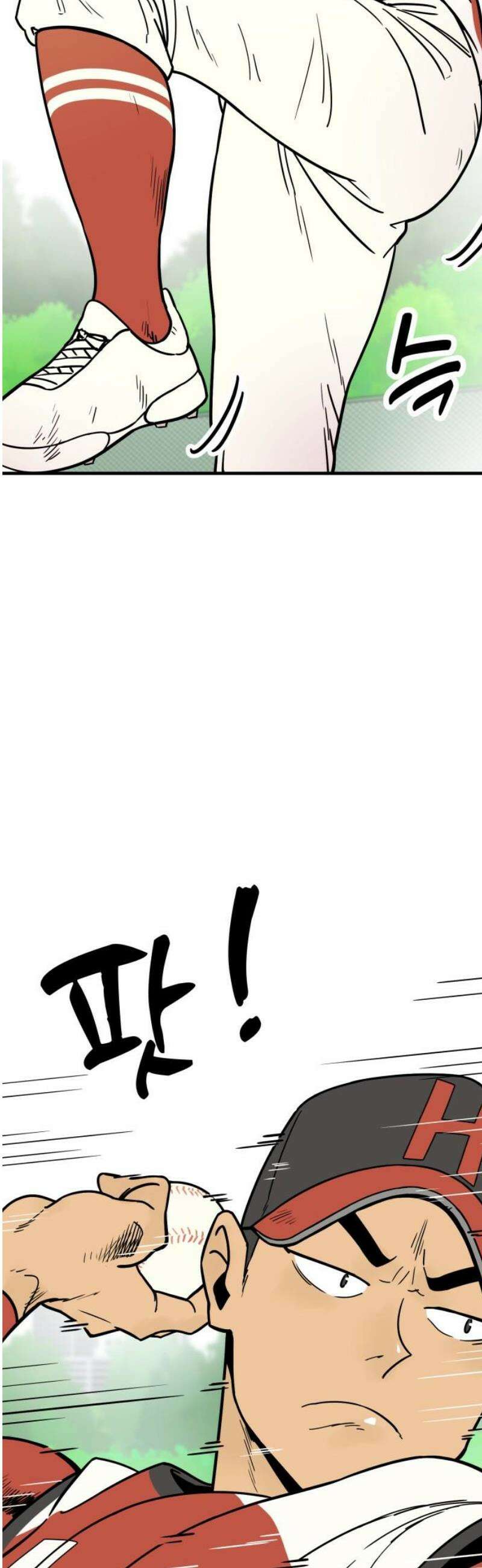 비기닝즈 11． 뭐해? 3