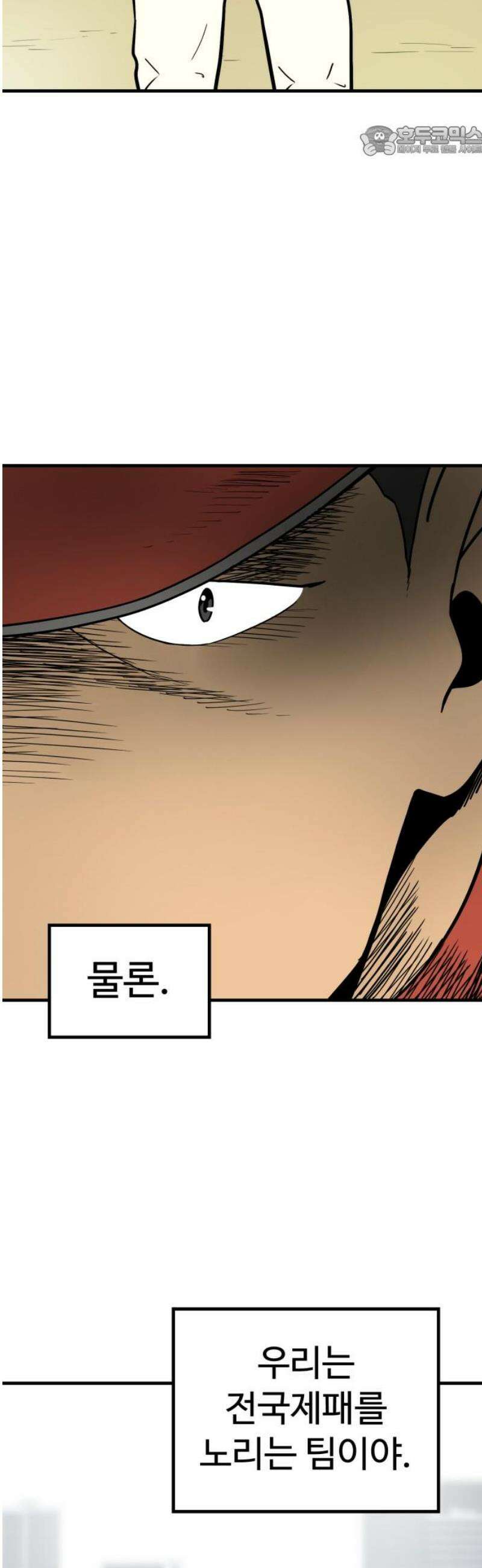 비기닝즈 11． 뭐해? 7
