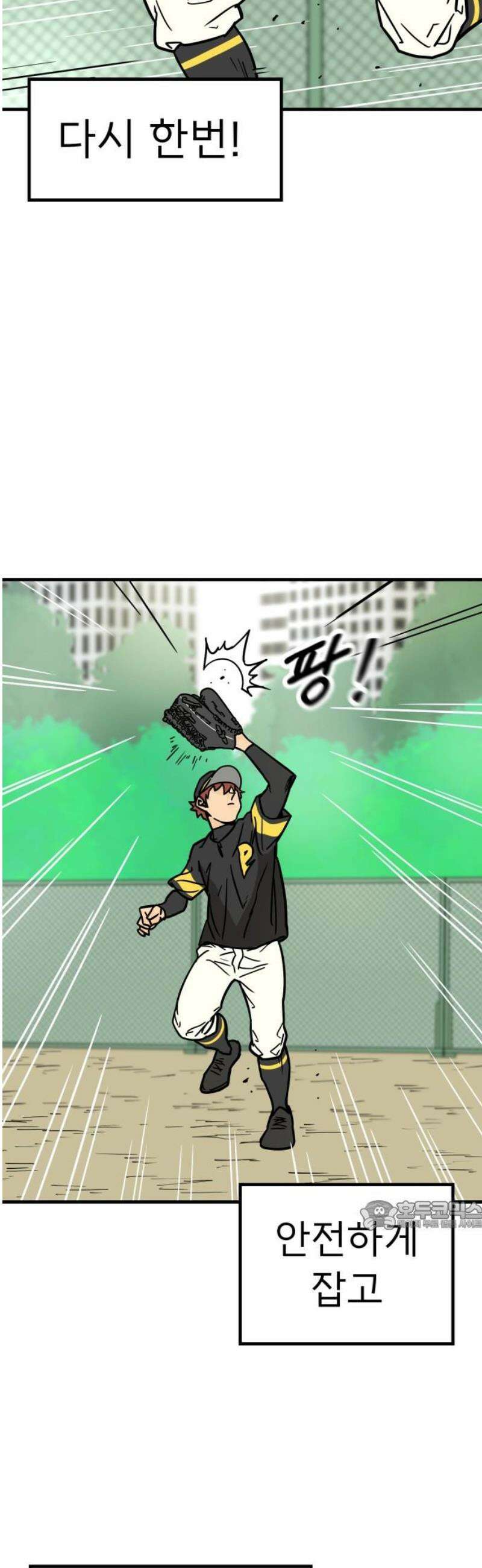 비기닝즈 11． 뭐해? 32