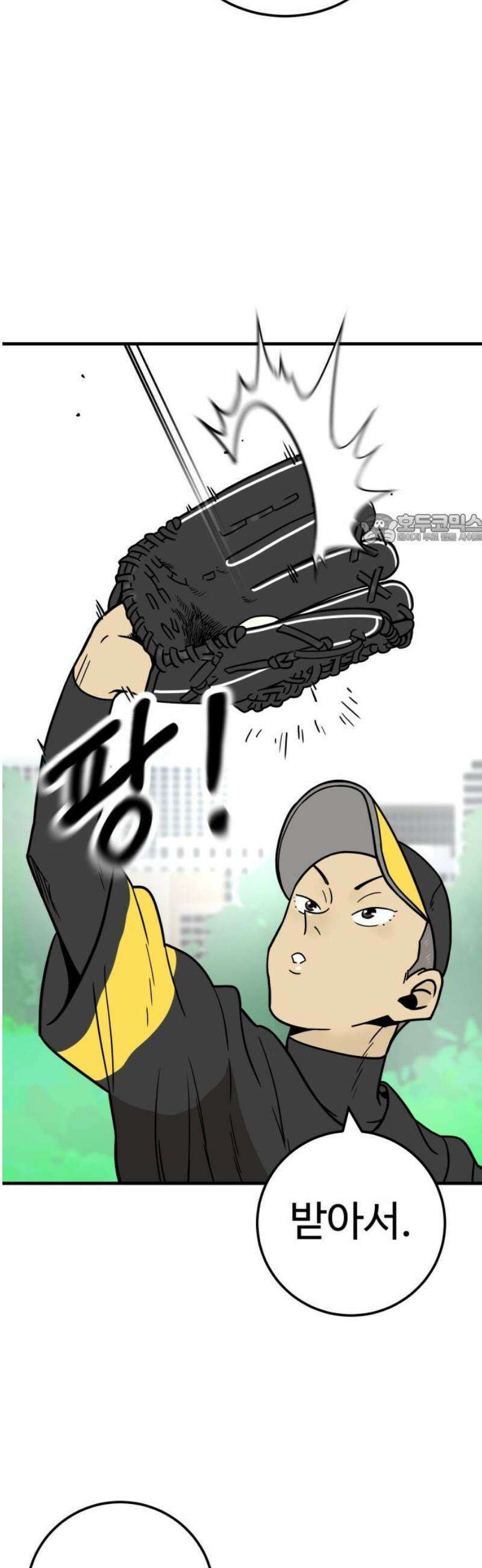 비기닝즈 11． 뭐해? 41