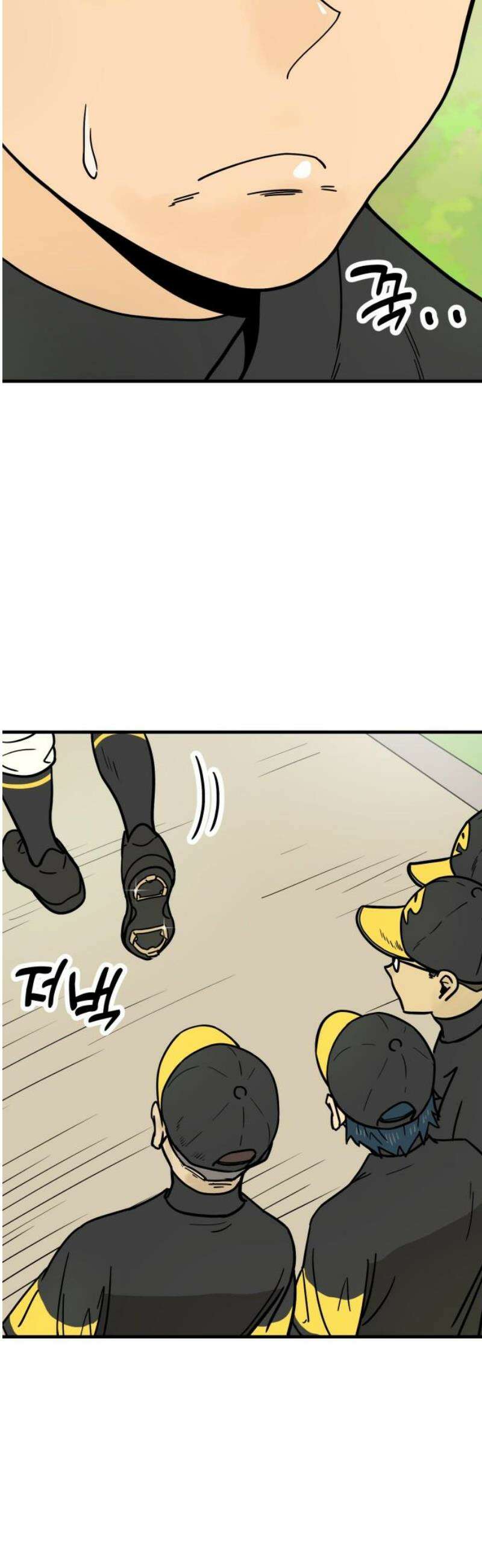 비기닝즈 11． 뭐해? 61