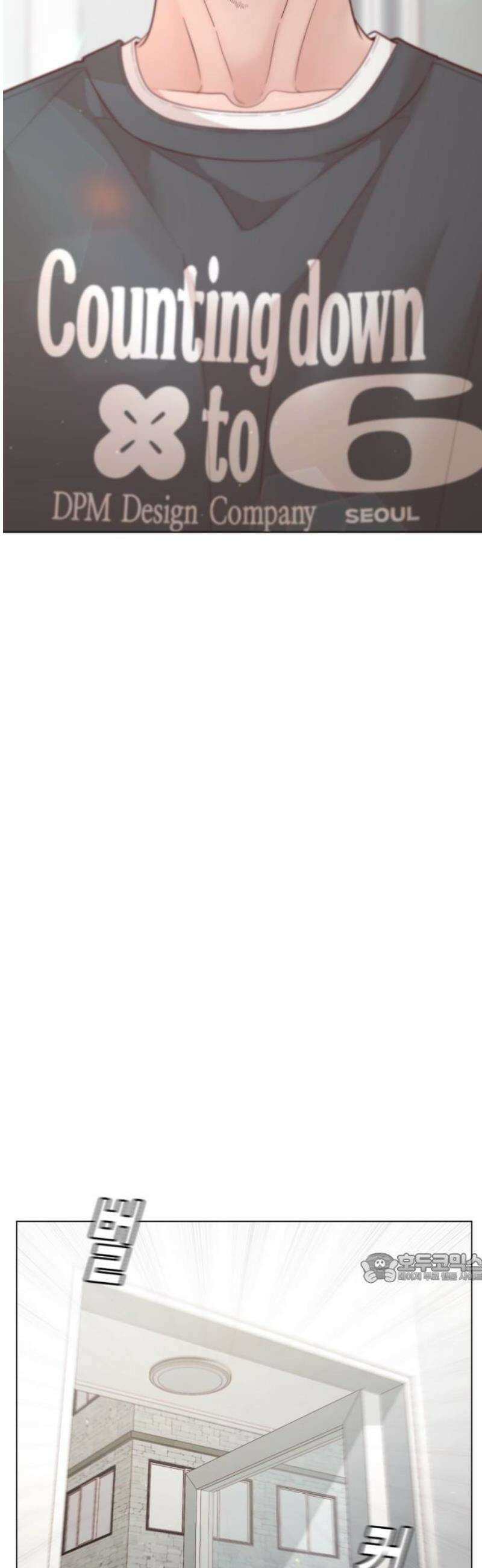 흑역사 어게인 107화 2