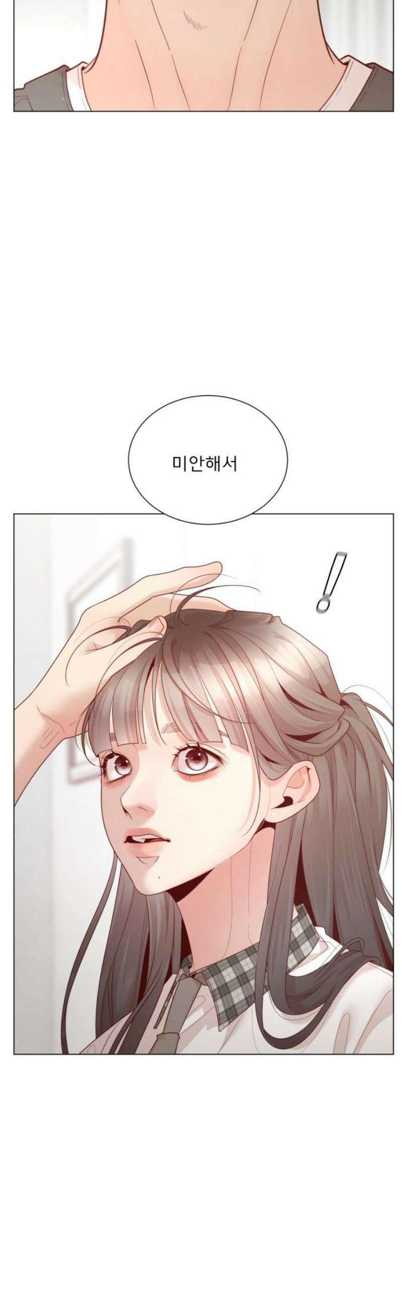 흑역사 어게인 107화 10