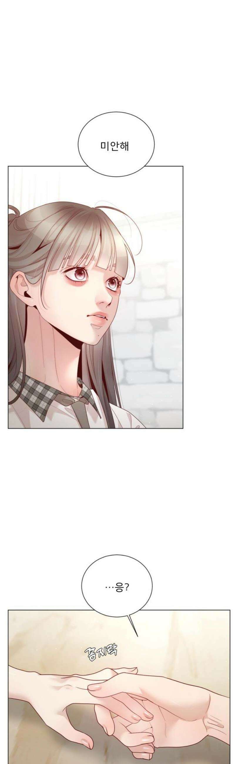 흑역사 어게인 107화 16