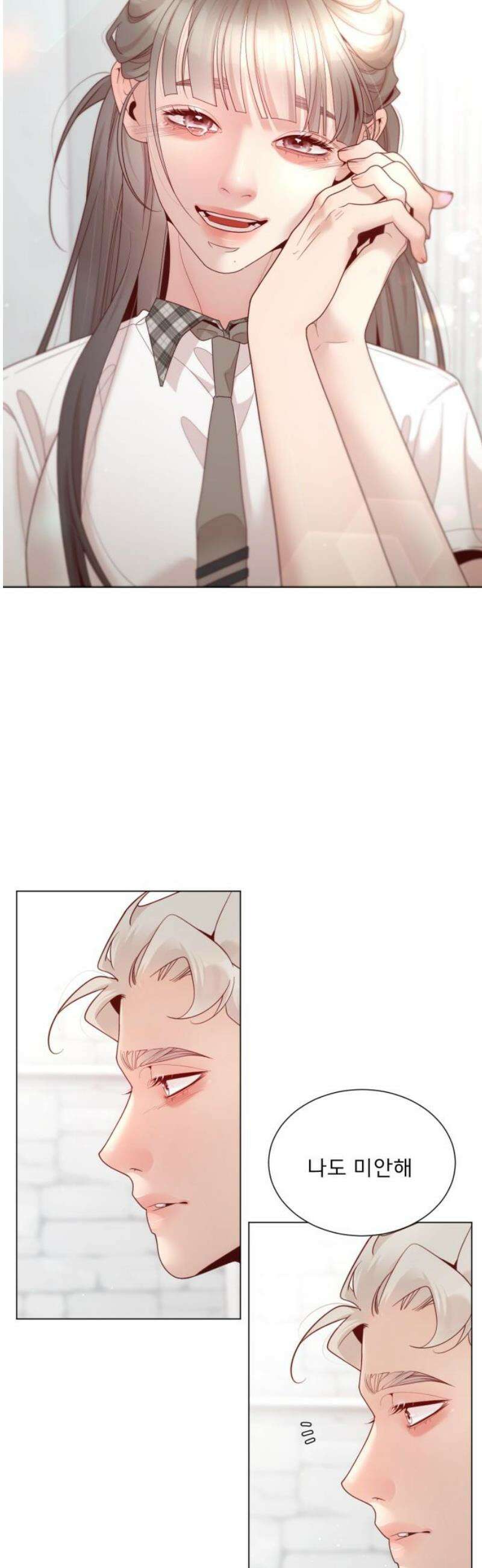 흑역사 어게인 107화 18