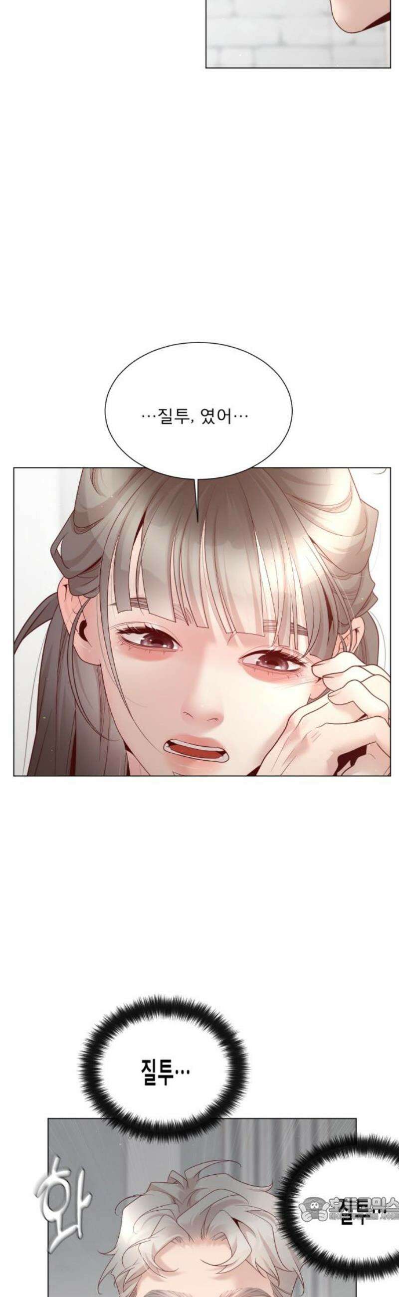 흑역사 어게인 107화 19