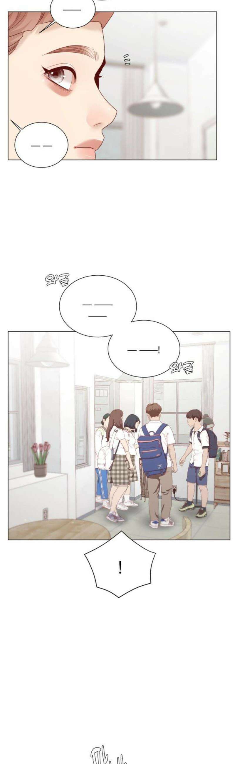 흑역사 어게인 107화 21