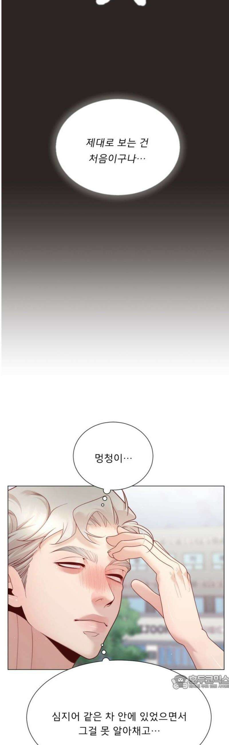 흑역사 어게인 107화 34