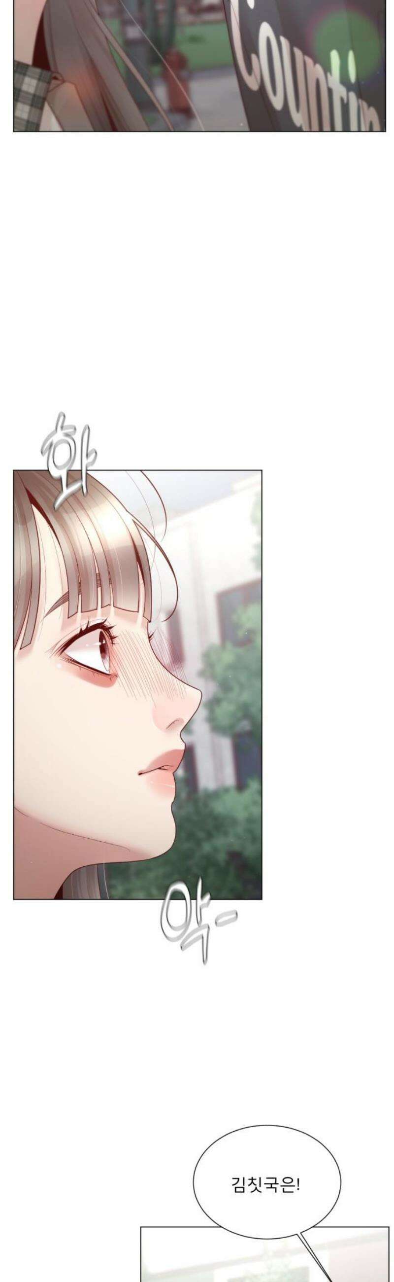 흑역사 어게인 107화 40