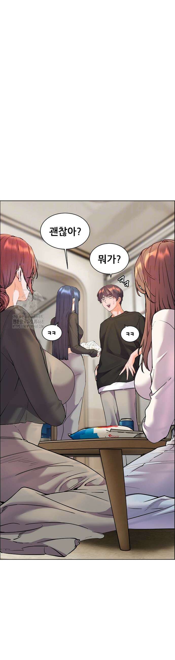 선생님의 노력 62화 4