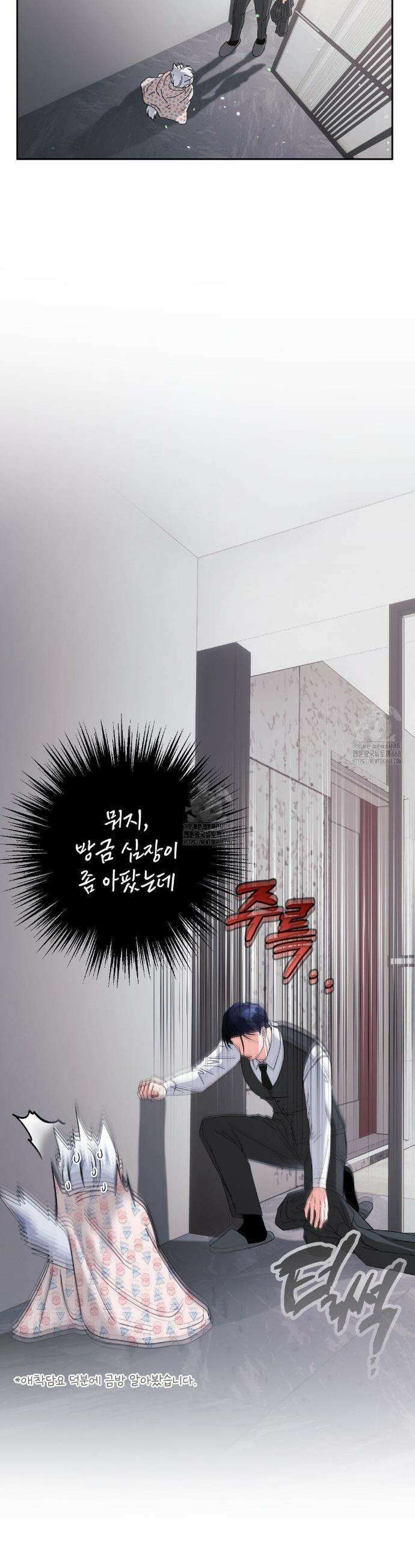 이리 사랑스러운 너 추석 특별편 9
