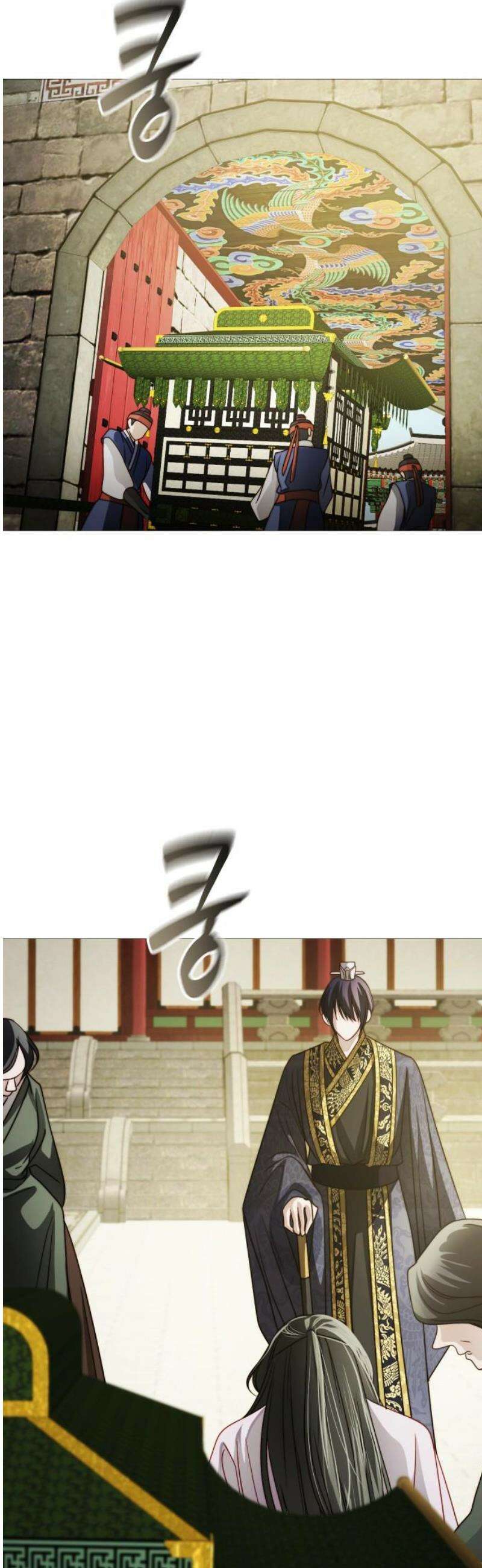 눈 감은 하늘의 기사 22화 5