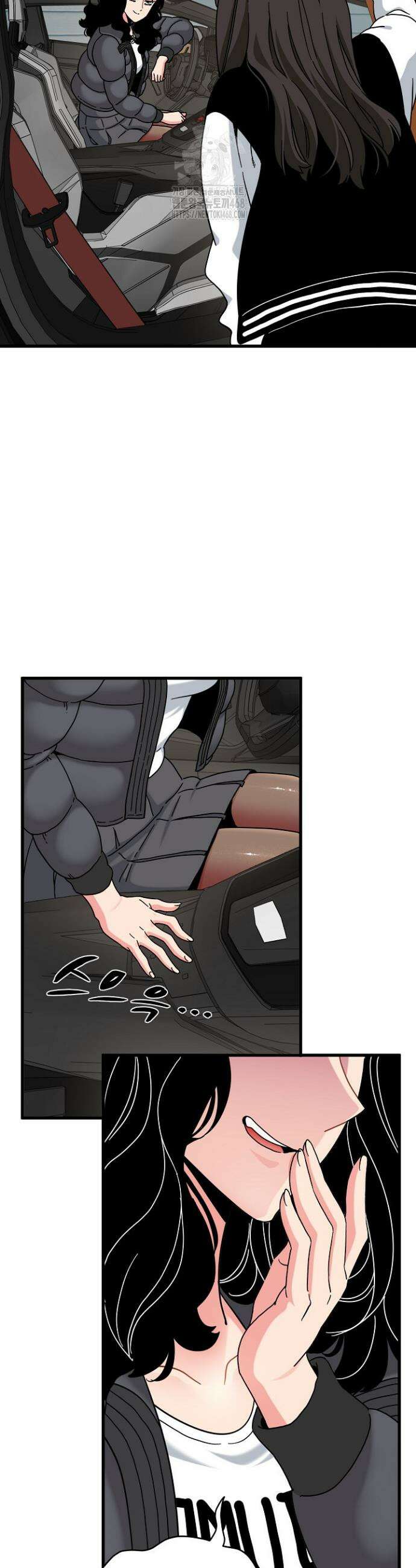 하란다고 진짜 하냐 117화 4
