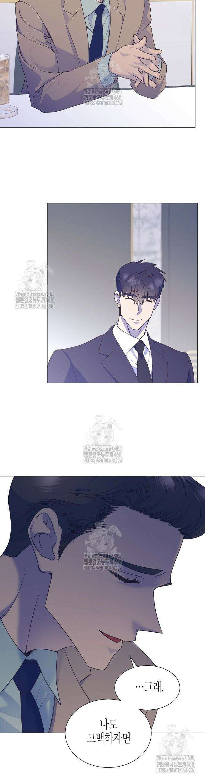 영업 천재가 되었다 85화 7