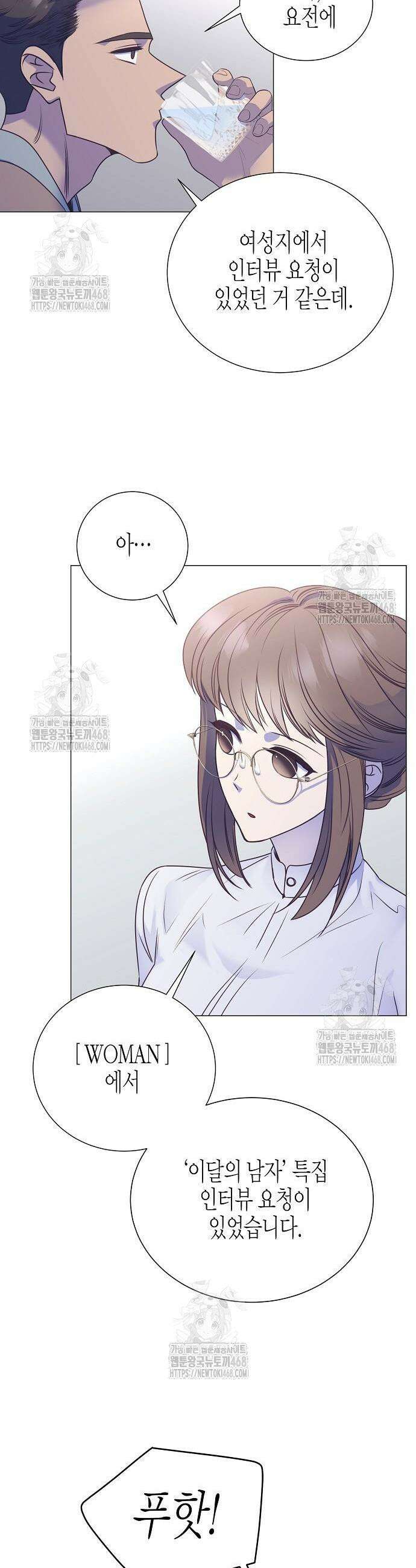영업 천재가 되었다 85화 17