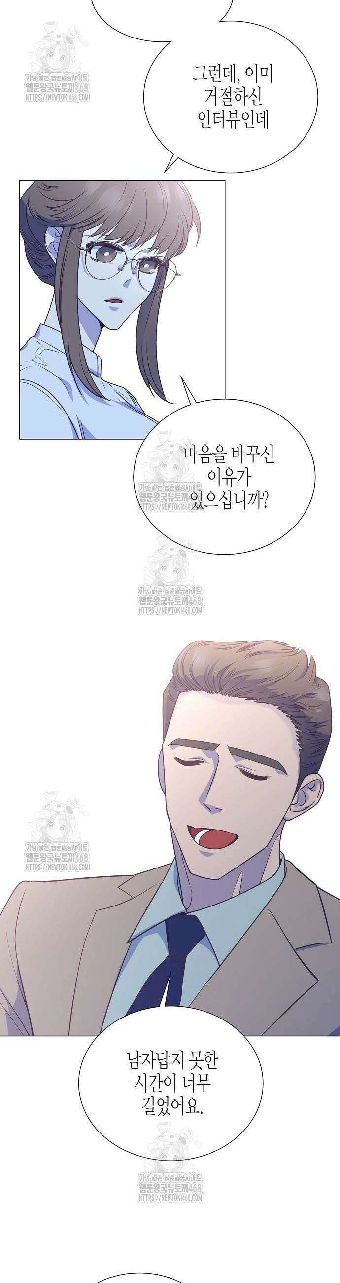 영업 천재가 되었다 85화 19