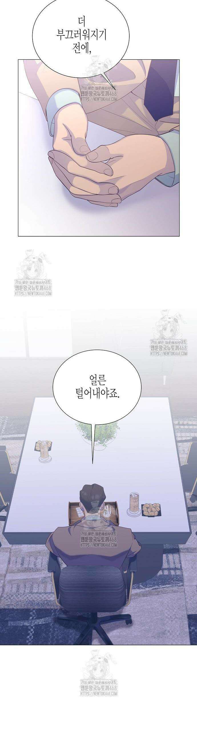 영업 천재가 되었다 85화 20