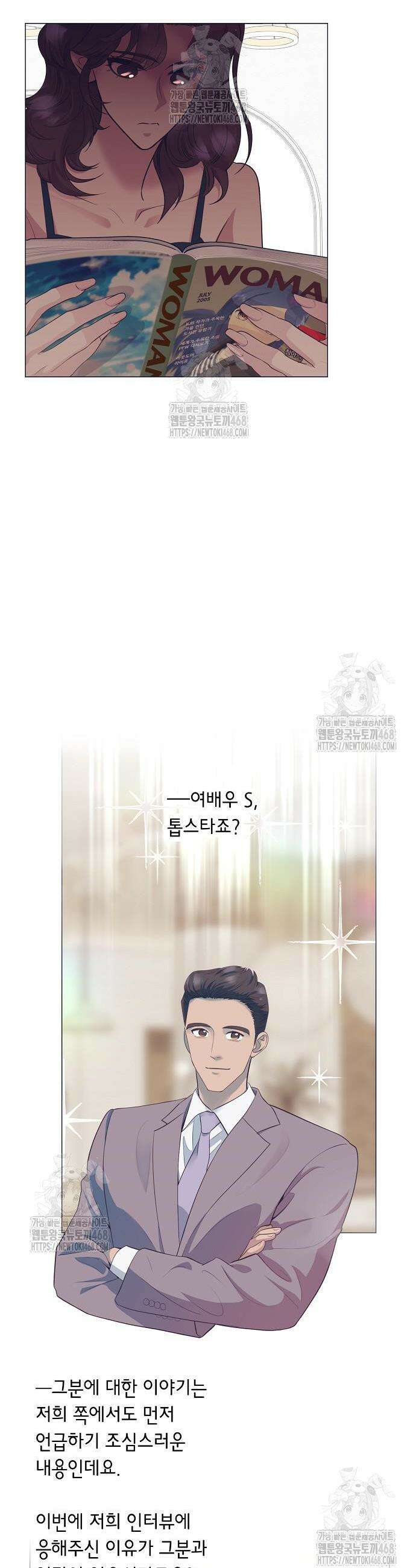 영업 천재가 되었다 85화 25