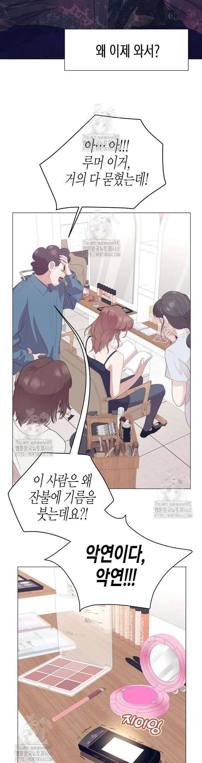 영업 천재가 되었다 85화 32